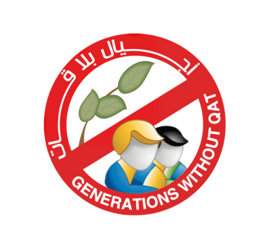 منظمة اجيال بلا قات