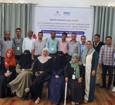 تكتل اصوات مدنية