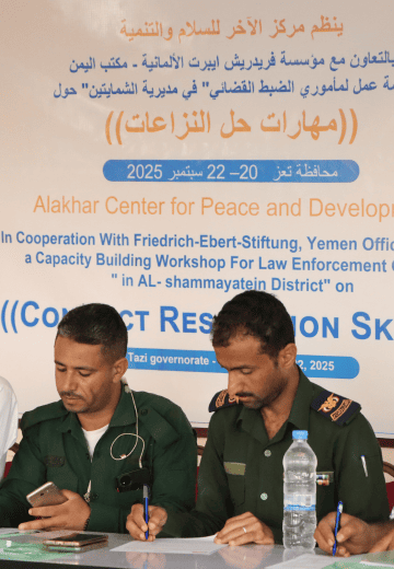 مشروع ورشة تدريبية لمأمورى الضبط القضائي حول مهارات حل النزاع الشمايتين