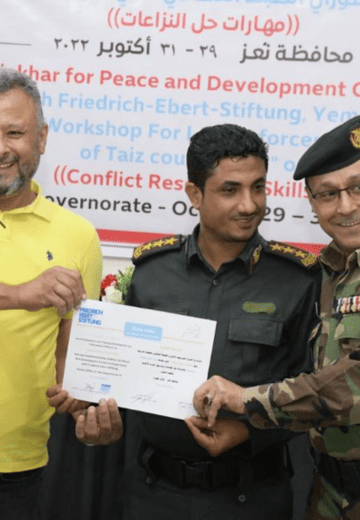 مشروع ورشة تدريبية لمامورى الضبط القضائي حول مهارات حل النزاع -مدينة تعز