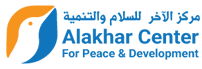 مركز الآخر للسلام والتنمية